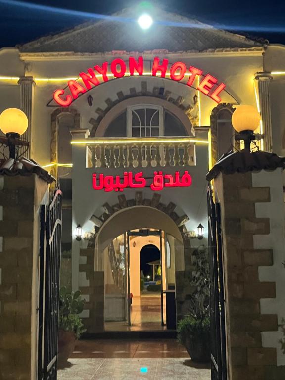 hotel logo